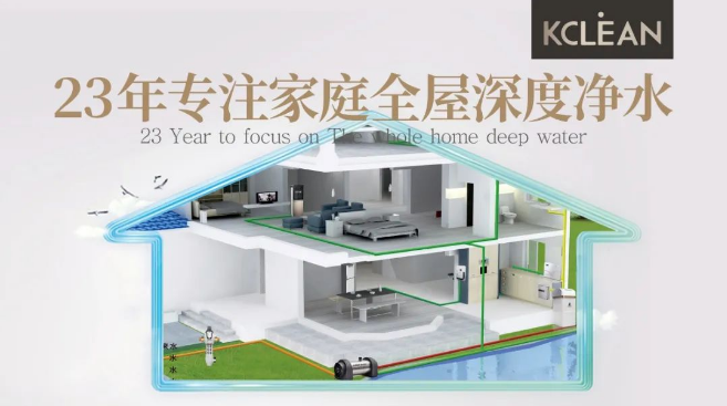 金利源凈水器：寧愿貴點，也要選個靠譜的！