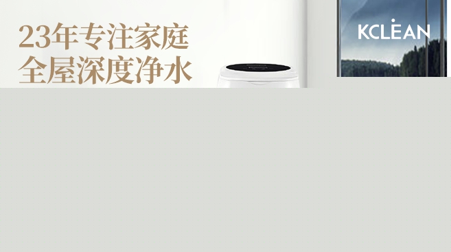 凈水器加盟需要多少資金